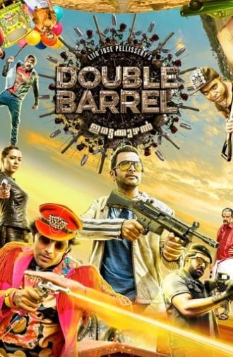 Double Barrel (2015)