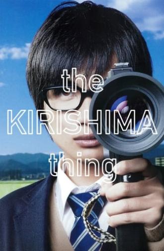 The Kirishima Thing (2012)