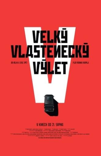 Change My Mind (2025)