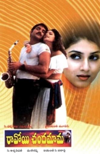 Ravoyi Chandamama (1999)