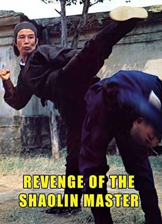 Revenge of a Shaolin Master (1979)