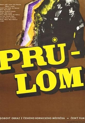 Průlom (1946)