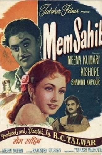 Mem Sahib (1956)