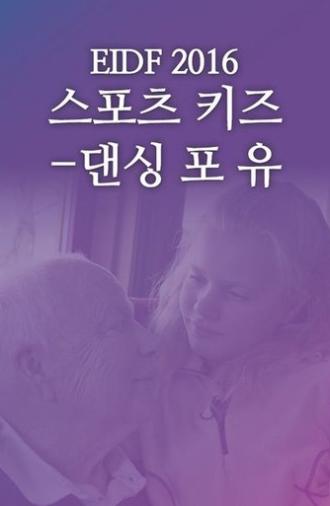 Dancing for You (2016)