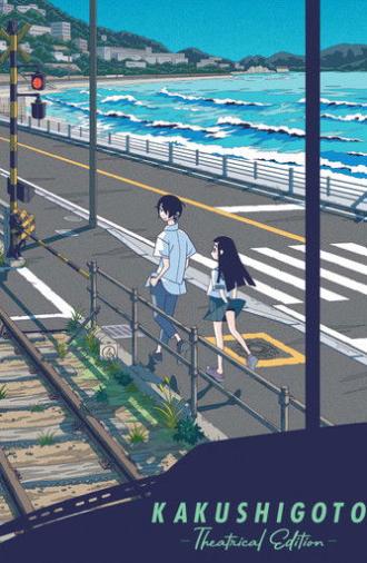 Kakushigoto Theatrical Edition (2021)