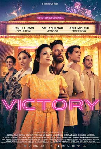 Victory (2024)