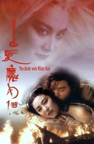 The Bride with White Hair (1993)