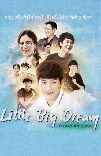 Little Big Dream (2016)