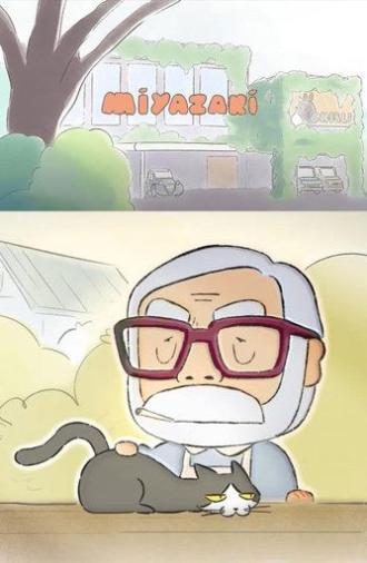 Miyazaki (2025)