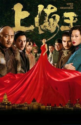 Lord of Shanghai (2017)