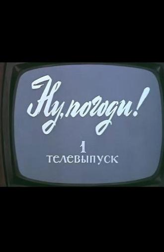 Well, Just You Wait! TV Special 1 (1980)