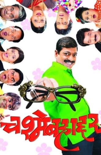 Chashme Bahaddar (2006)