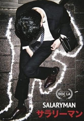 Salaryman (2021)