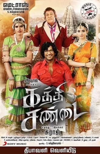 Kaththi Sandai (2016)