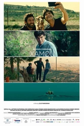 Xamou (2017)