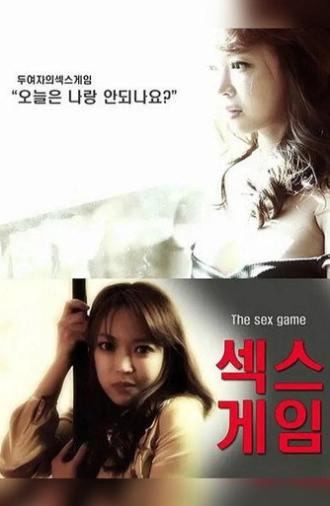 Sex Game (2013)