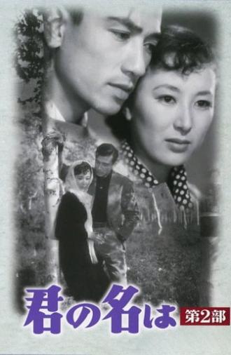 Always in My Heart Part 2 (1953)