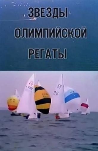 Stars Olympic Regatta (1980)
