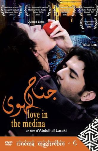 Love in the Medina (2011)