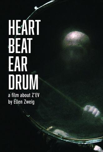 Heart Beat Ear Drum (2015)