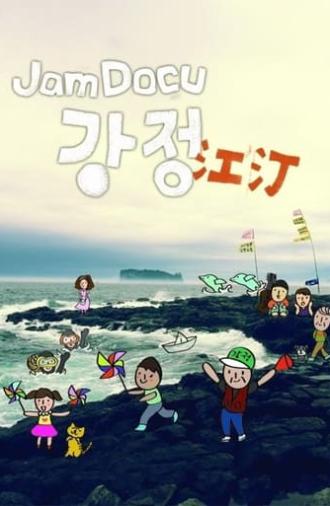 Jam Docu GangJeong (2011)