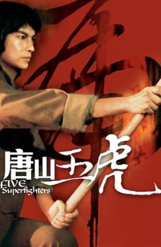Five Superfighters (1979)
