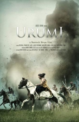 Urumi (2011)