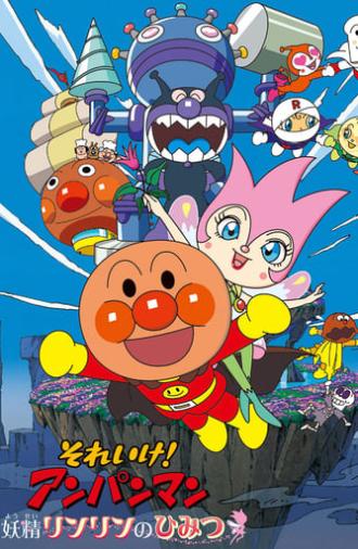 Go! Anpanman: The Secret of Fairy Rin-Rin (2008)