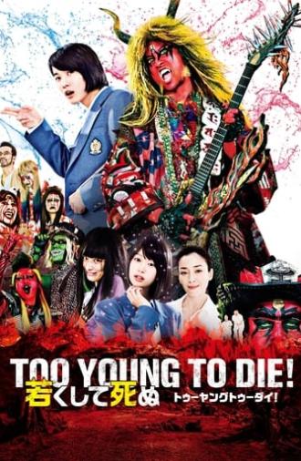 Too Young To Die! (2016)