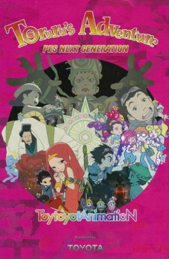 Toruru's Adventure (2014)