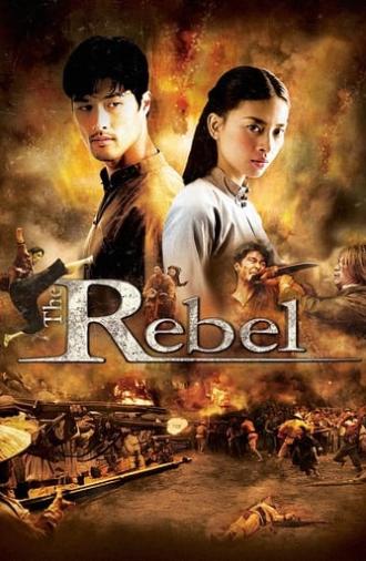 The Rebel (2007)