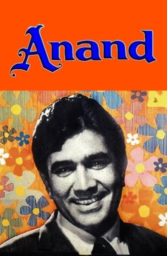 Anand (1971)