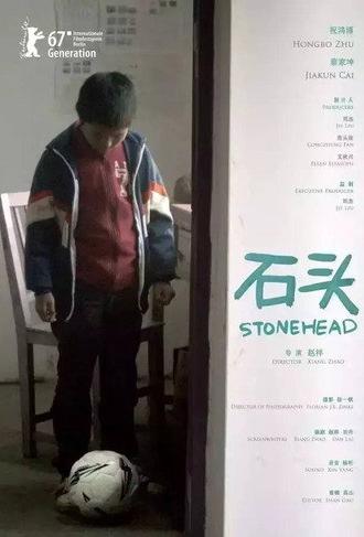 Stonehead (2017)
