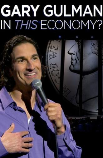 Gary Gulman: In This Economy? (2012)