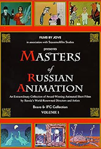 Masters of Russian Animation - Volume 1 (2000)