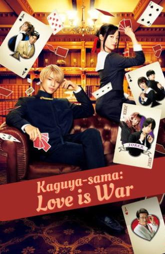 Kaguya-sama: Love Is War (2019)