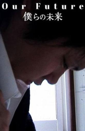 Our Future (2011)