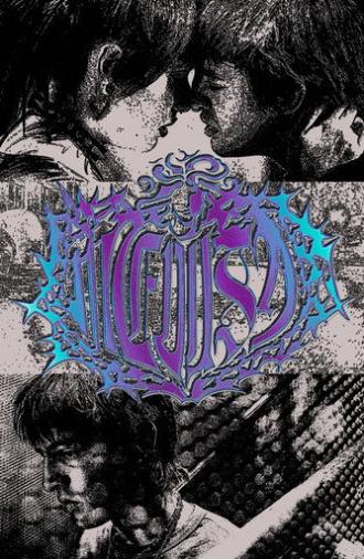 medusa (2025)