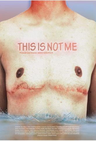 This Is Not Me (2022)