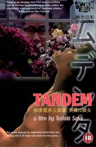 Tandem (1994)