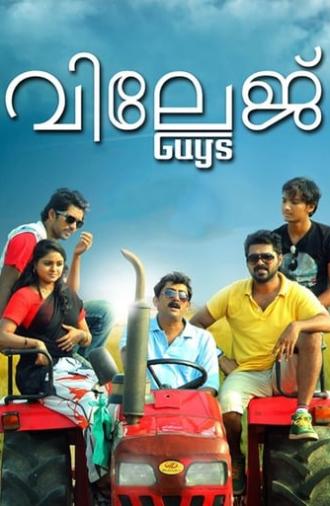 Village Guys (2015)