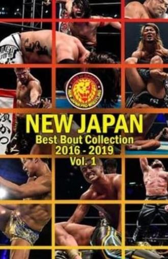 NJPW Best Bout Collection Vol 1. (2020)