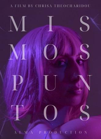 Mismos Puntos (2025)