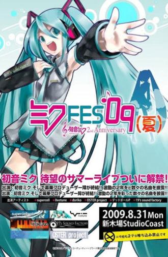 Miku FES'09 (Natsu) (2009)