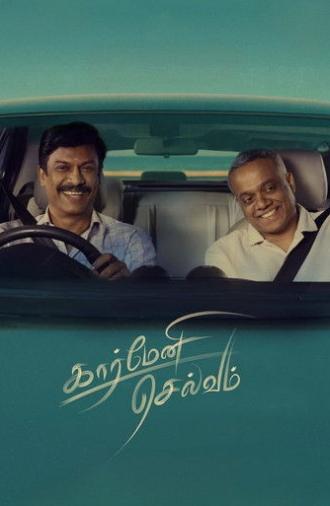 Carmeni Selvam (2026)