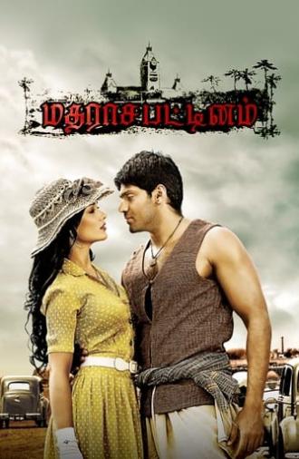 Madrasapattinam (2010)