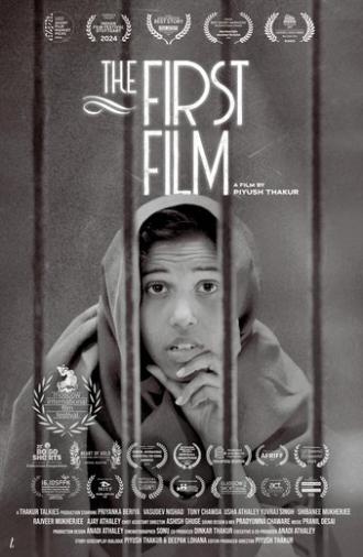 The First Film (2023)