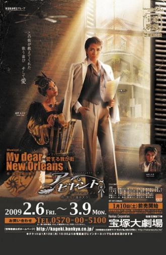 My Dear New Orleans / à Bientôt (2009)