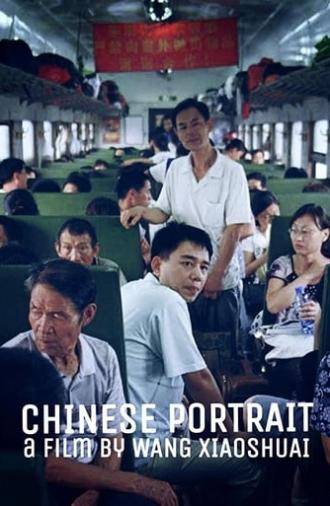 Chinese Portrait (2018)