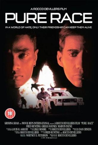 Pure Race (1995)